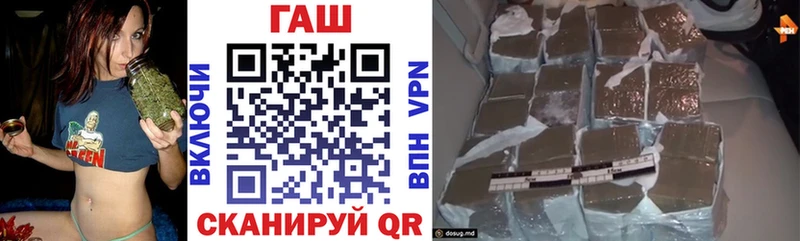 Купить наркотики Куса Канабис  A-PVP  Гашиш 