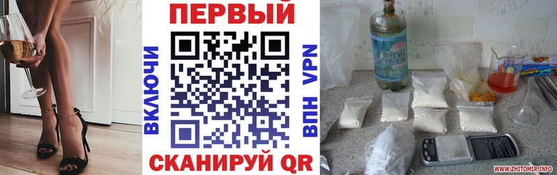АМФЕТАМИН Розовый  Куса 