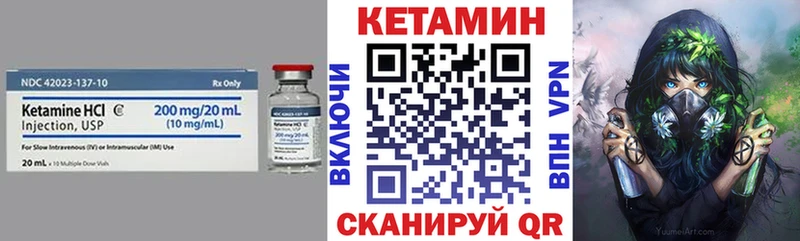 магазин  наркотиков  Куса  Кетамин ketamine 