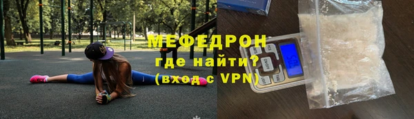 спиды Гусиноозёрск