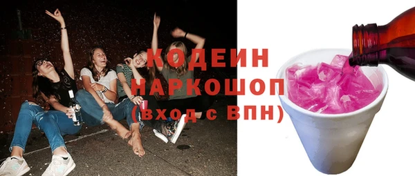 спиды Гусиноозёрск