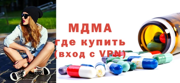 спиды Гусиноозёрск