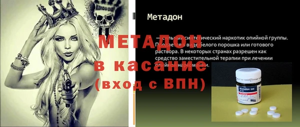 спиды Гусиноозёрск