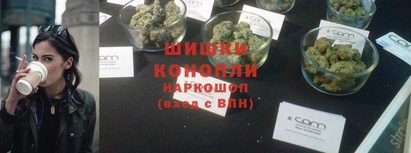 спиды Гусиноозёрск