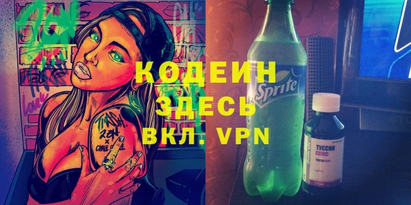 мдма Гусев