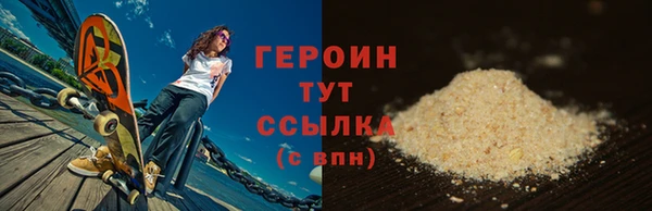 мдма Гусев