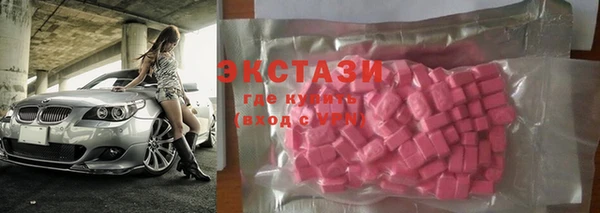амфетамин Гусь-Хрустальный