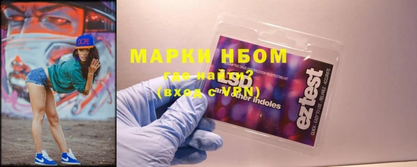 мдма Гусев