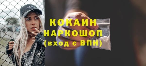 мдма Гусев