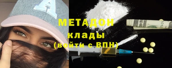 амфетамин Гусь-Хрустальный