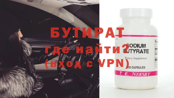 амфетамин Гусь-Хрустальный
