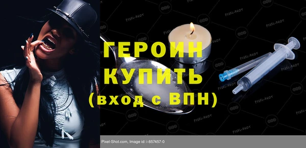 амфетамин Гусь-Хрустальный