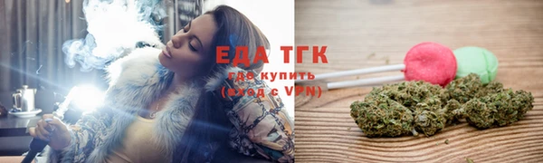 спиды Гусиноозёрск