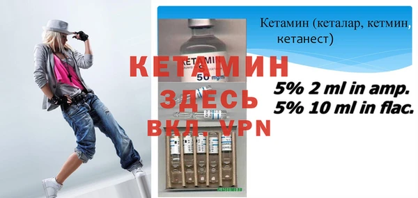 спиды Гусиноозёрск
