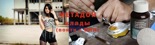 спиды Гусиноозёрск