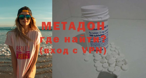 мдма Гусев