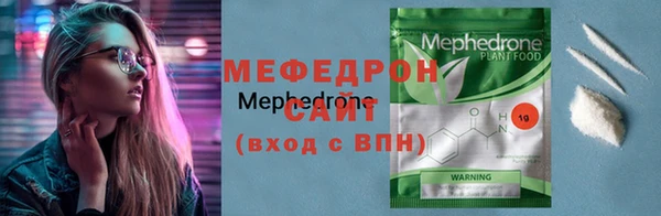 мдма Гусев