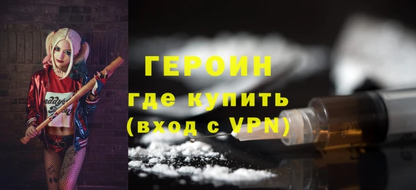 мдма Гусев