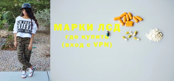 мдма Гусев