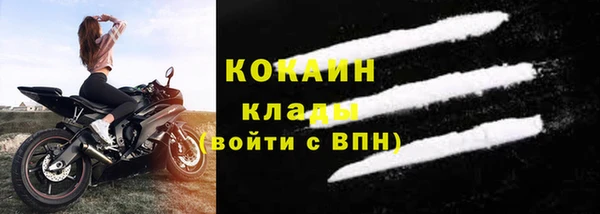 амфетамин Гусь-Хрустальный