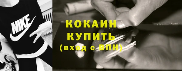 амфетамин Гусь-Хрустальный