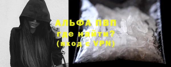 амфетамин Гусь-Хрустальный
