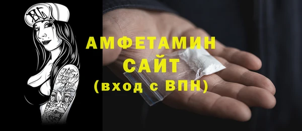 спиды Гусиноозёрск