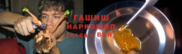 спиды Гусиноозёрск