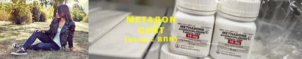 спиды Гусиноозёрск