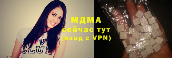 мдма Гусев