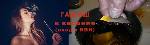 амфетамин Гусь-Хрустальный