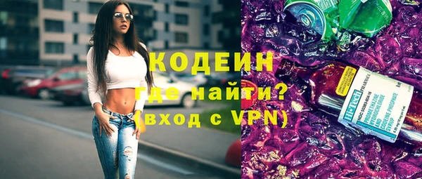 амфетамин Гусь-Хрустальный