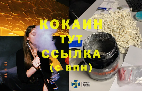 мдма Гусев