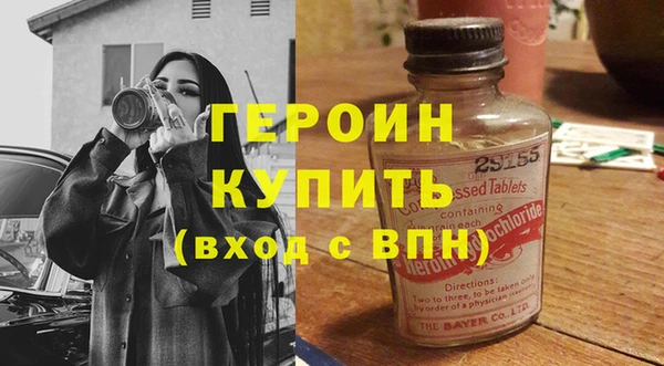 мдма Гусев