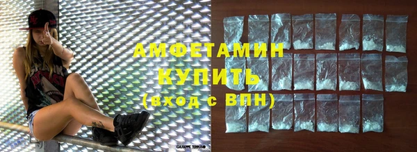 спиды Гусиноозёрск