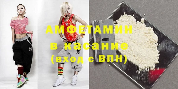 амфетамин Гусь-Хрустальный