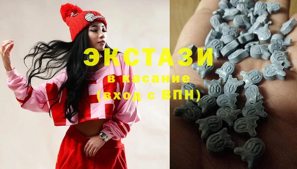 амфетамин Гусь-Хрустальный
