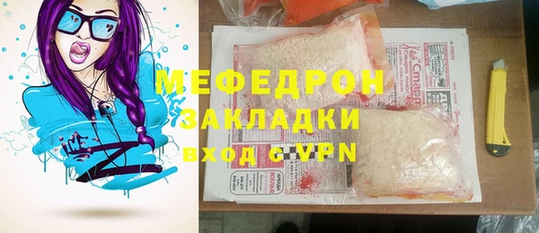 спиды Гусиноозёрск