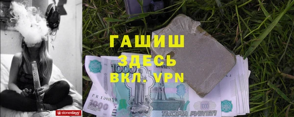 амфетамин Гусь-Хрустальный