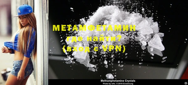 мдма Гусев