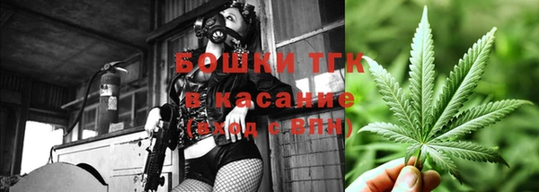 спиды Гусиноозёрск