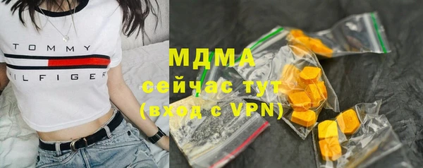 амфетамин Гусь-Хрустальный