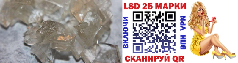 LSD-25 экстази ecstasy Куса
