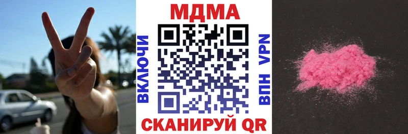 МДМА Molly  Куса 