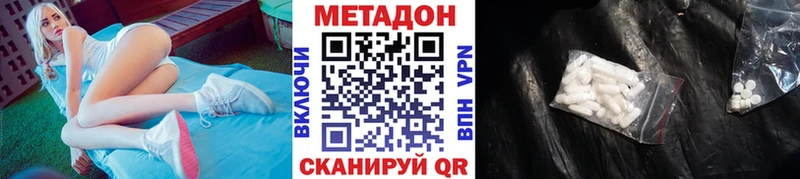 Метадон мёд  blacksprut ONION  Куса 