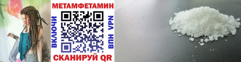 Первитин винт  Куса 