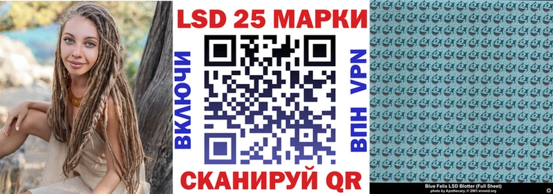 Наркотические марки 1,8мг  Куса 
