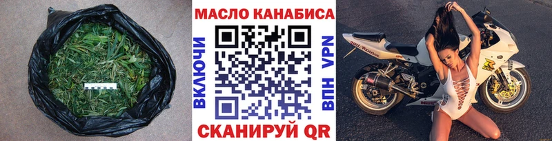 Дистиллят ТГК концентрат  как найти   omg tor  Куса 