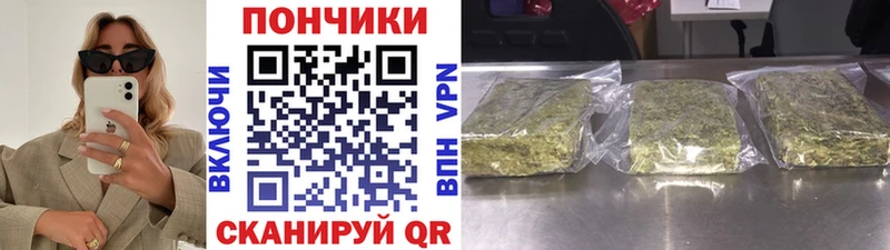 Шишки марихуана Bruce Banner  где купить наркотик  Куса 